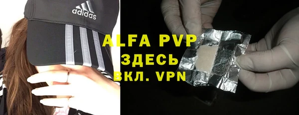 apvp Балахна