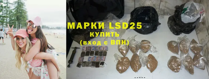 Лсд 25 экстази ecstasy  Волжск 